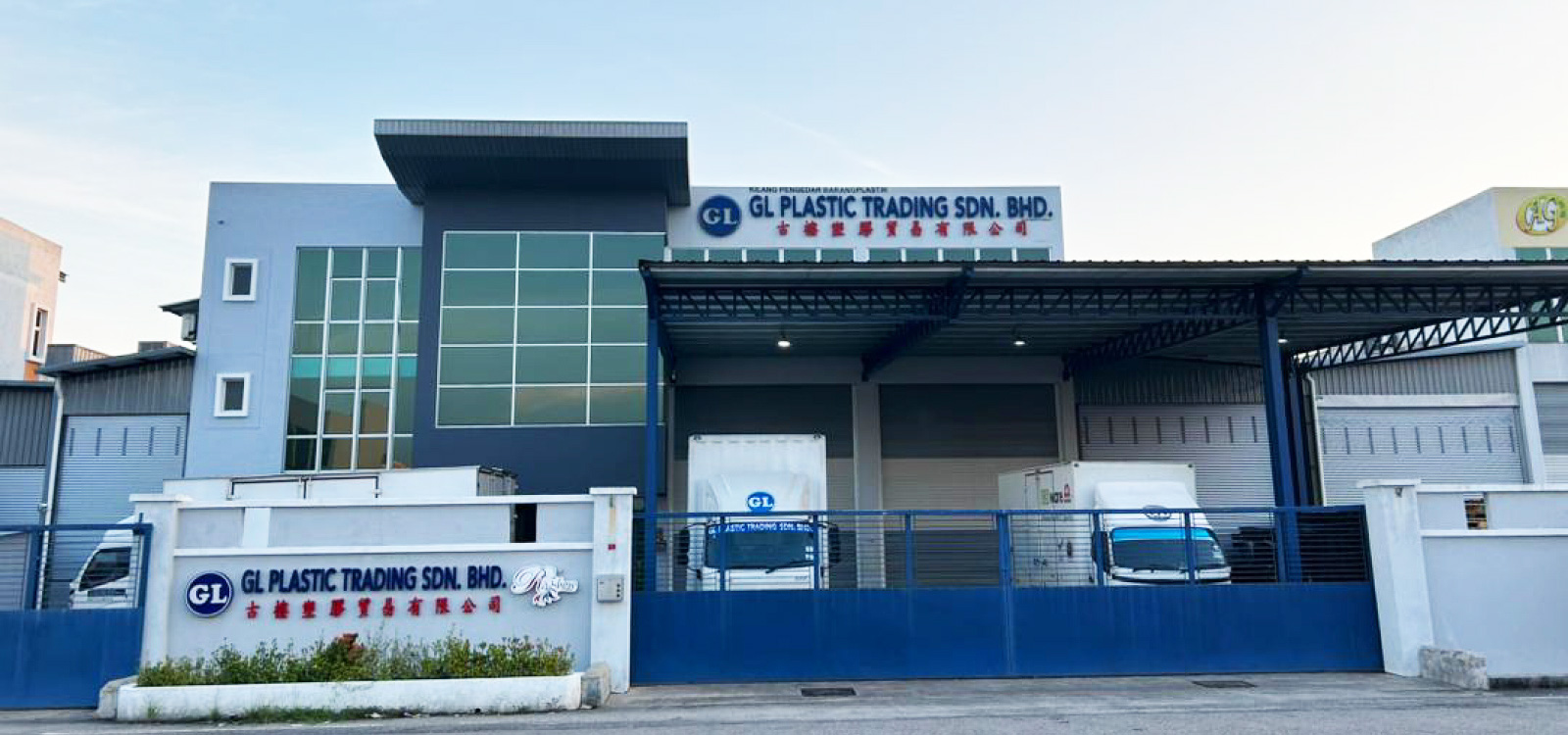 GL Plastic Trading Sdn Bhd