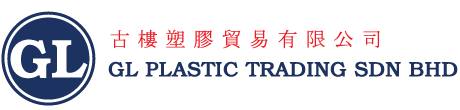 GL Plastic Trading Sdn Bhd